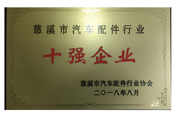 Honor and qualification